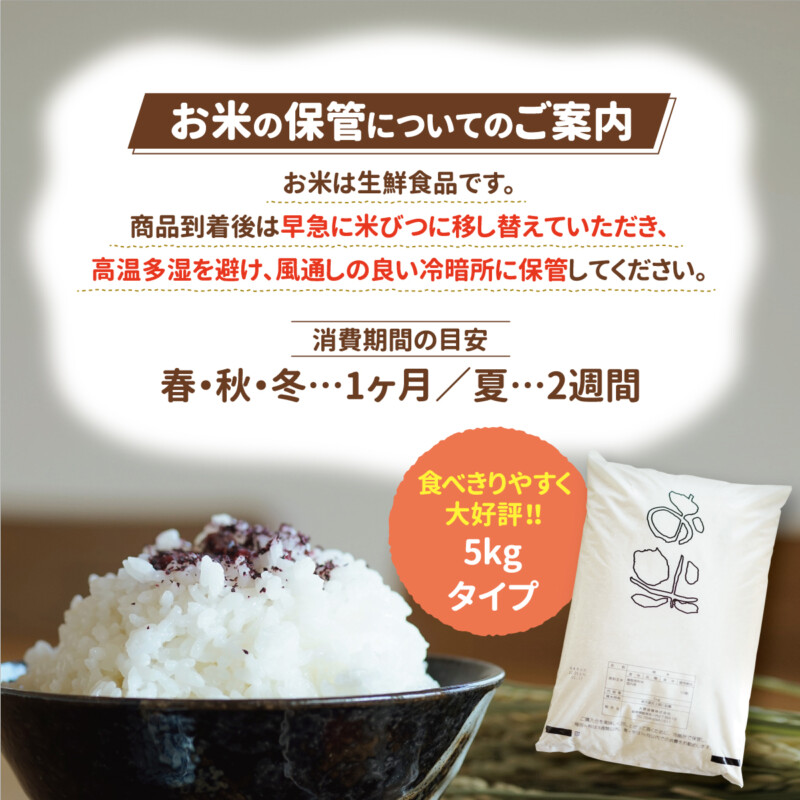 生活応援米 20kg コスパ米 お米 おすすめ 激安 美味しい 安い